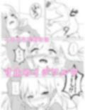 ツンデレちゃんの初えつち 画像8
