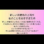 新しい派遣先の上司が私のことを好きすぎた件