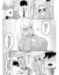 クラスの一軍ギャルは俺のかわいいペット