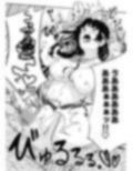 女王の巣 画像8