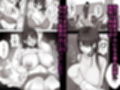 あこがれのモデル事務所に入った結果…