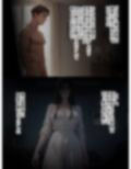 最近取り憑かれた女幽霊が昇天するまで中出しした件
