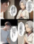 最近取り憑かれた女幽霊が昇天するまで中出しした件