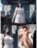 最近取り憑かれた女幽霊が昇天するまで中出しした件