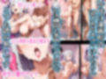 異世界風俗 お相手はReゼ〇エ〇リア嬢が務めさせていただきます 画像7