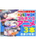 【コミック】透明人間になった俺6 今度はアイドルとヤリたい放題！