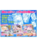 【コミック】透明人間になった俺6 今度はアイドルとヤリたい放題！