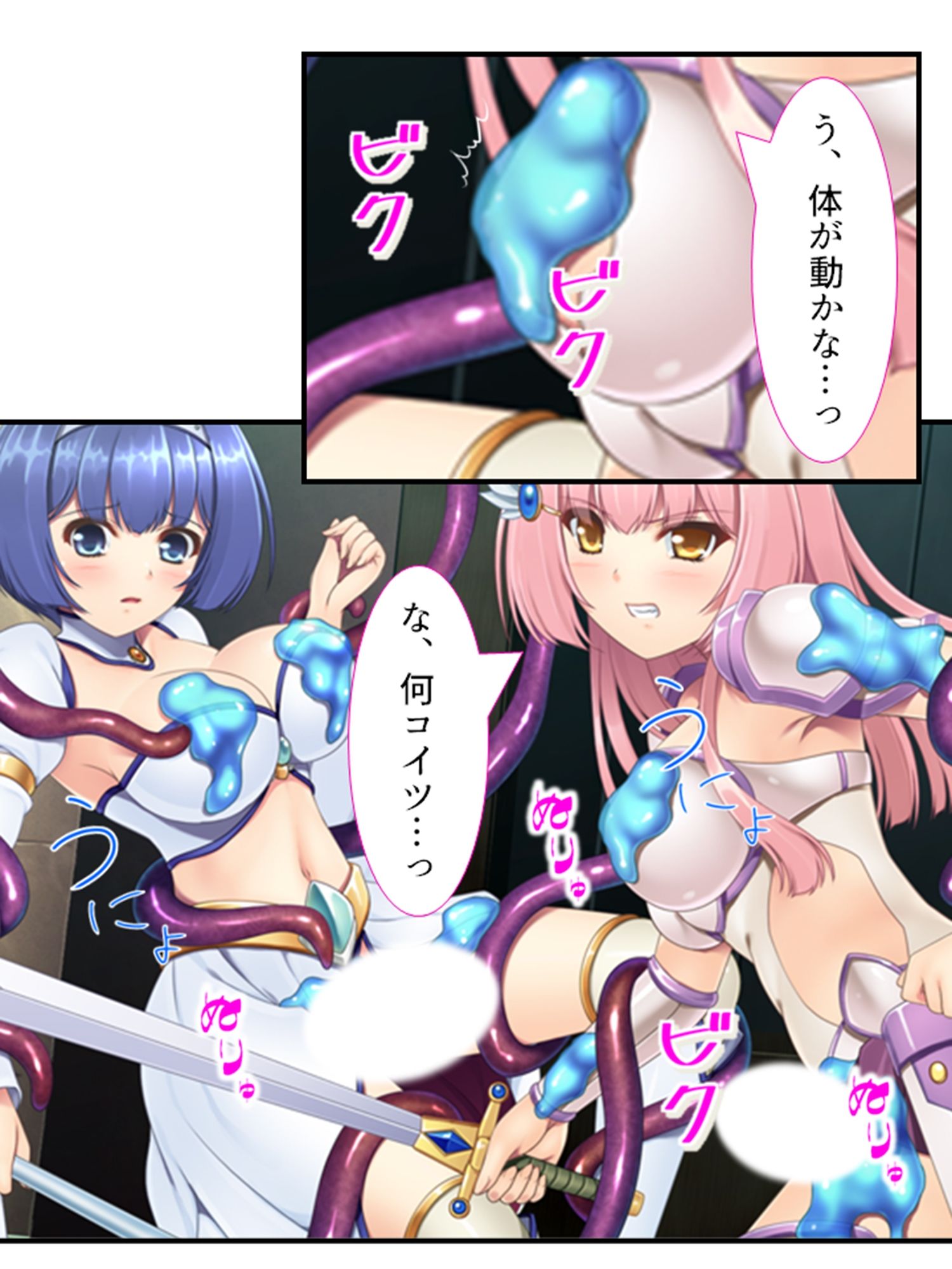 【エロ漫画】魔王に転生した俺が、魔物を駆使して王女たちを蹂躙！  ＜総集編＞1