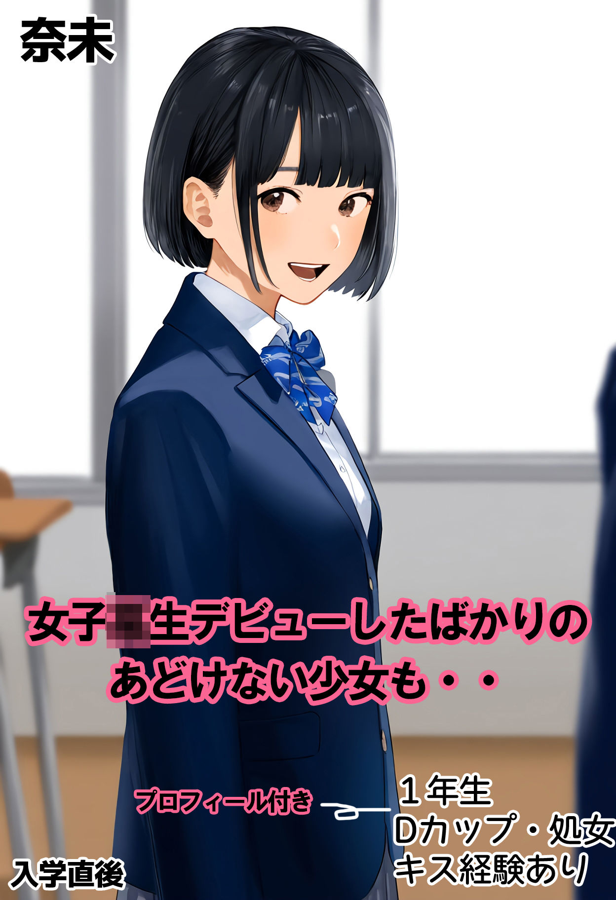 サンプル画像1:あどけなかった少女もオトコを知ってメスになっていく現実(kが好き。) [d_541628]