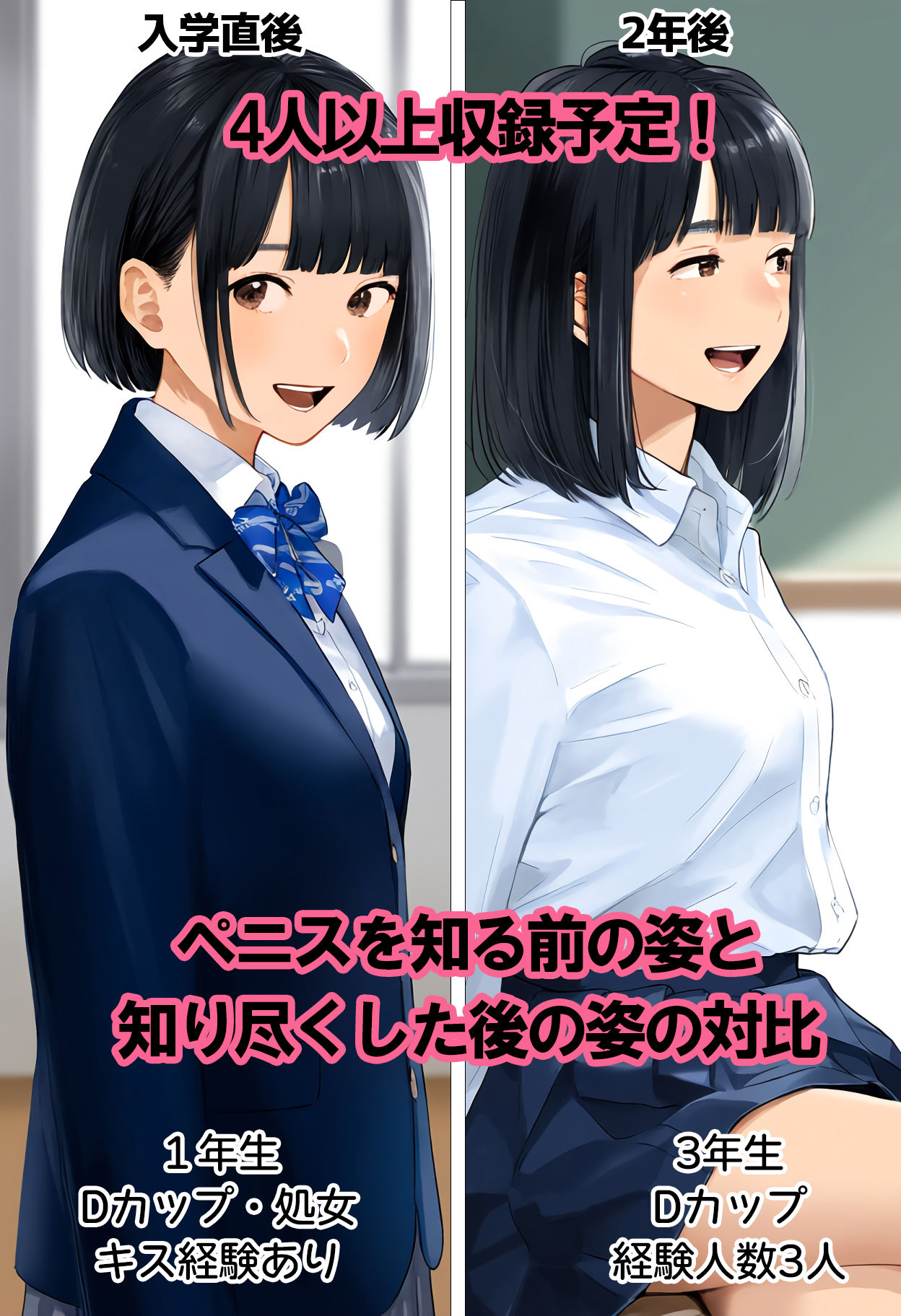 サンプル画像4:あどけなかった少女もオトコを知ってメスになっていく現実(kが好き。) [d_541628]