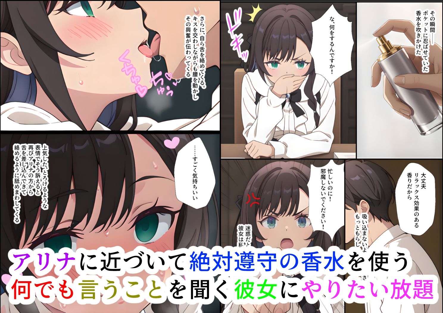 サンプル画像4:ギルドの中間管理職ですが、受付嬢をリーダーから寝取ろうと思います(ありす) [d_541654]