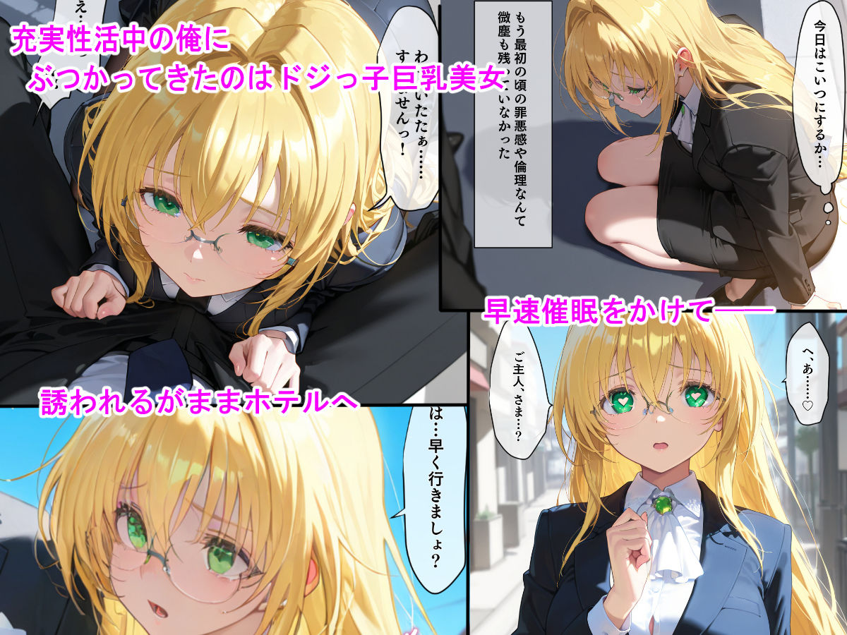 サンプル画像1:他人の女を洗脳性奴● ティア―ユ編(ゆかり工房) [d_541719]