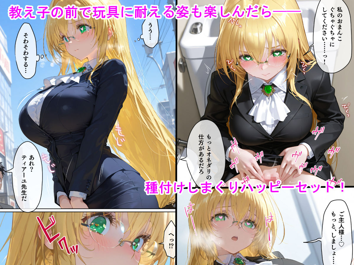 サンプル画像5:他人の女を洗脳性奴● ティア―ユ編(ゆかり工房) [d_541719]