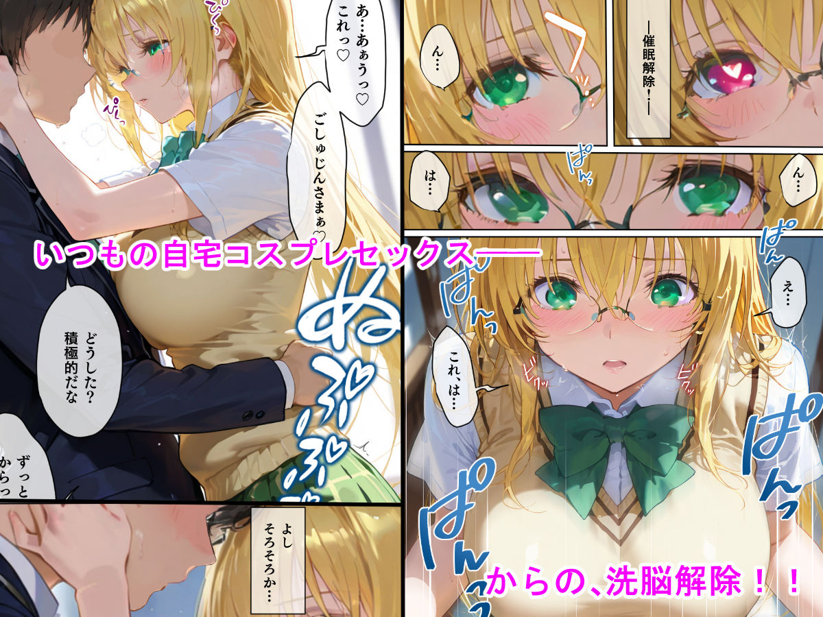 サンプル画像6:他人の女を洗脳性奴● ティア―ユ編(ゆかり工房) [d_541719]