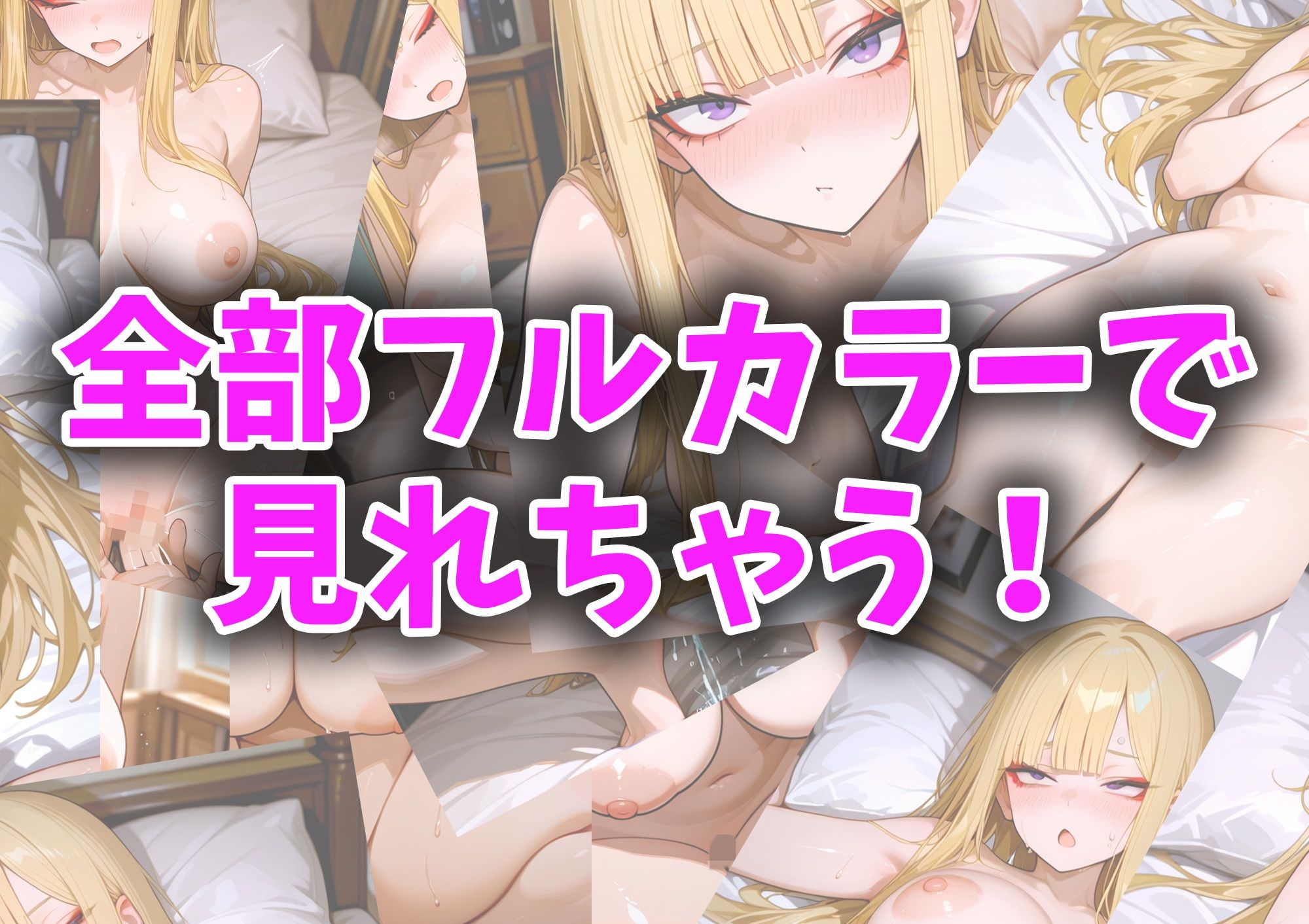 サンプル画像6:オタクくんと三白眼さん〜金髪ギャル編〜(遠藤（仮称）) [d_541729]