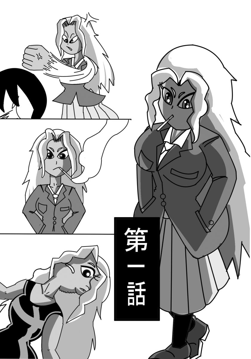 サンプル画像2:そんざい支配(メタルマリ) [d_541894]