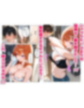 クラスの人気ギャルが家出してうちに転がり込んできたけど…まさかの処女でした