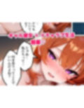 クラスの人気ギャルが家出してうちに転がり込んできたけど…まさかの処女でした