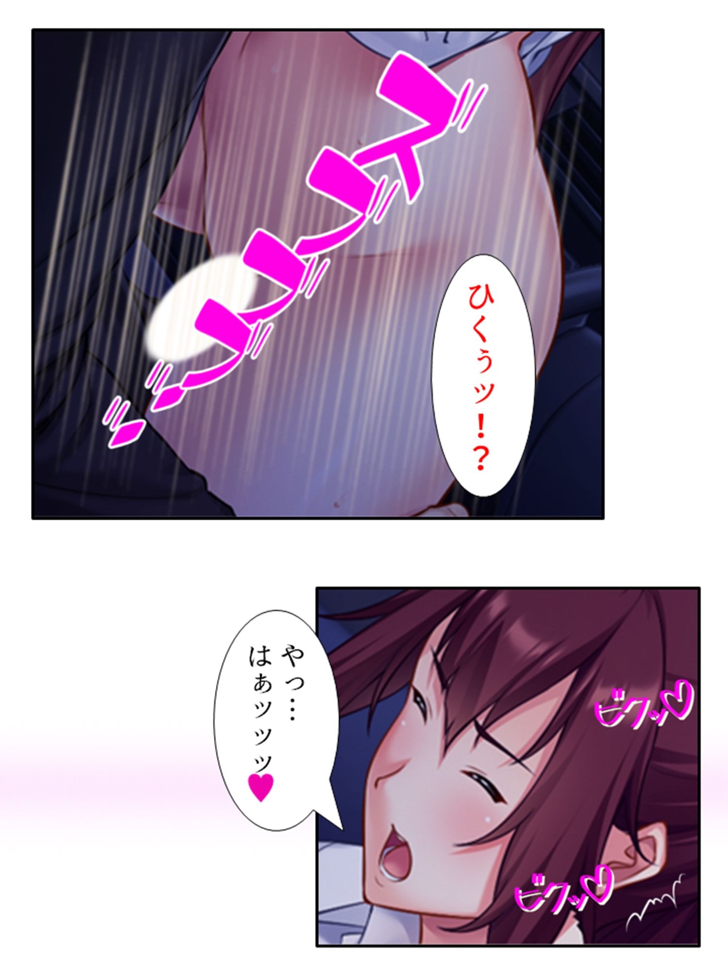 【エロ漫画】いつも厳しい女上司がベッドの上では理性ぶっ飛びメスの顔 中8