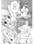 あらぶる〜リコと殺し屋の百合盛り〜 画像4