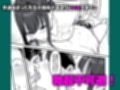 セックス向上性感クリニック！