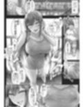 夏日9
