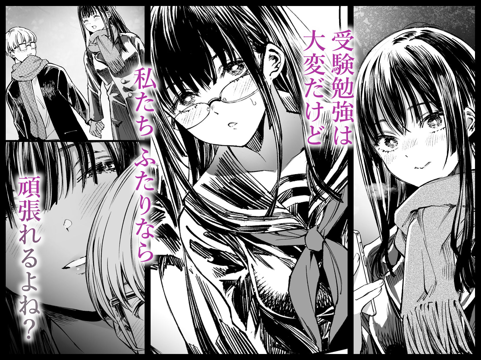 d_542085ふたりが幸せになっていく姿を見るくらいなら死んだほうがいい。2のエロ画像4