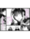 ふたりが幸せになっていく姿を見るくらいなら死んだほうがいい。2