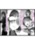 ふたりが幸せになっていく姿を見るくらいなら死んだほうがいい。2