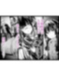ふたりが幸せになっていく姿を見るくらいなら死んだほうがいい。2