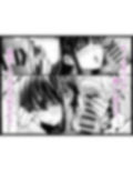 ふたりが幸せになっていく姿を見るくらいなら死んだほうがいい。2