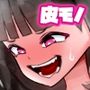 皮モノ トイレの花子さん