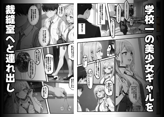 サンプル画像1:究極美少女が名器になるまで【喜多川マリン編】(すっぱまん) [d_542115]