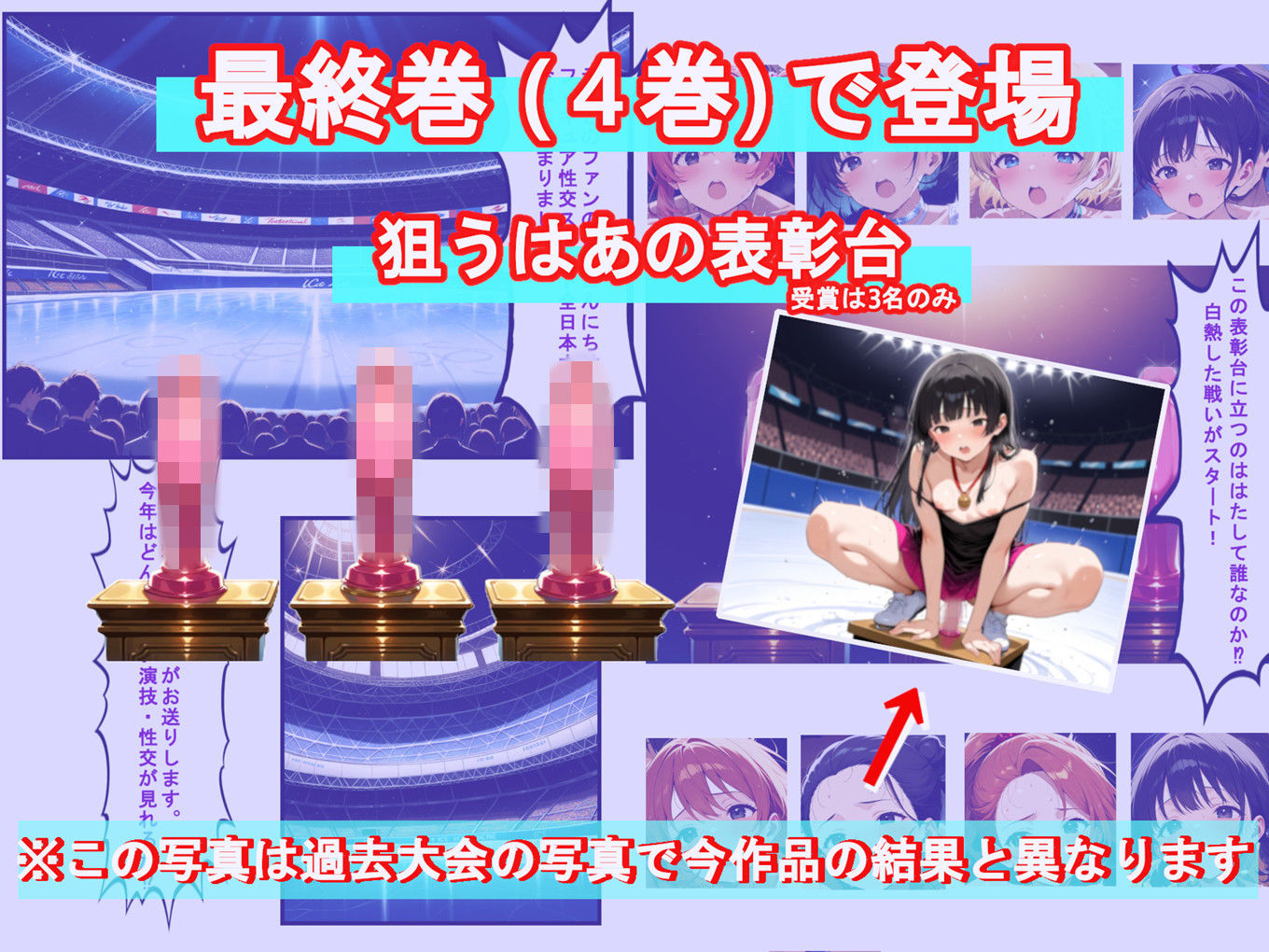 サンプル画像5:性交の銀盤2(つくつくしんしん) [d_542208]