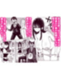 年上おねーさんのおしおき。…でイク！！