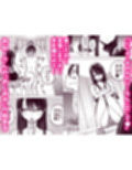 年上おねーさんのおしおき。…でイク！！