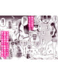年上おねーさんのおしおき。…でイク！！
