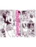 年上おねーさんのおしおき。…でイク！！
