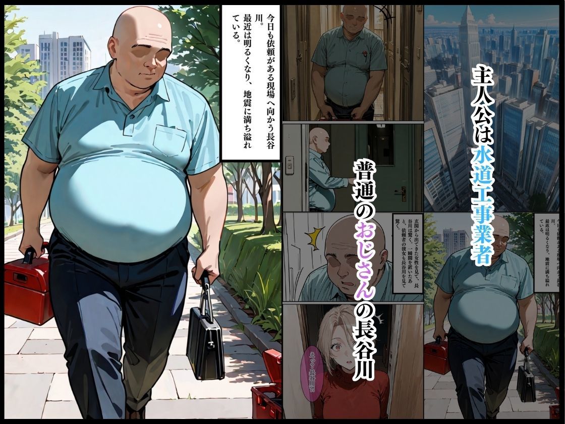 サンプル画像2:［元同級生と再会。いじめっ子のあいつを完堕ち］(チョコ☆マギ) [d_542319]