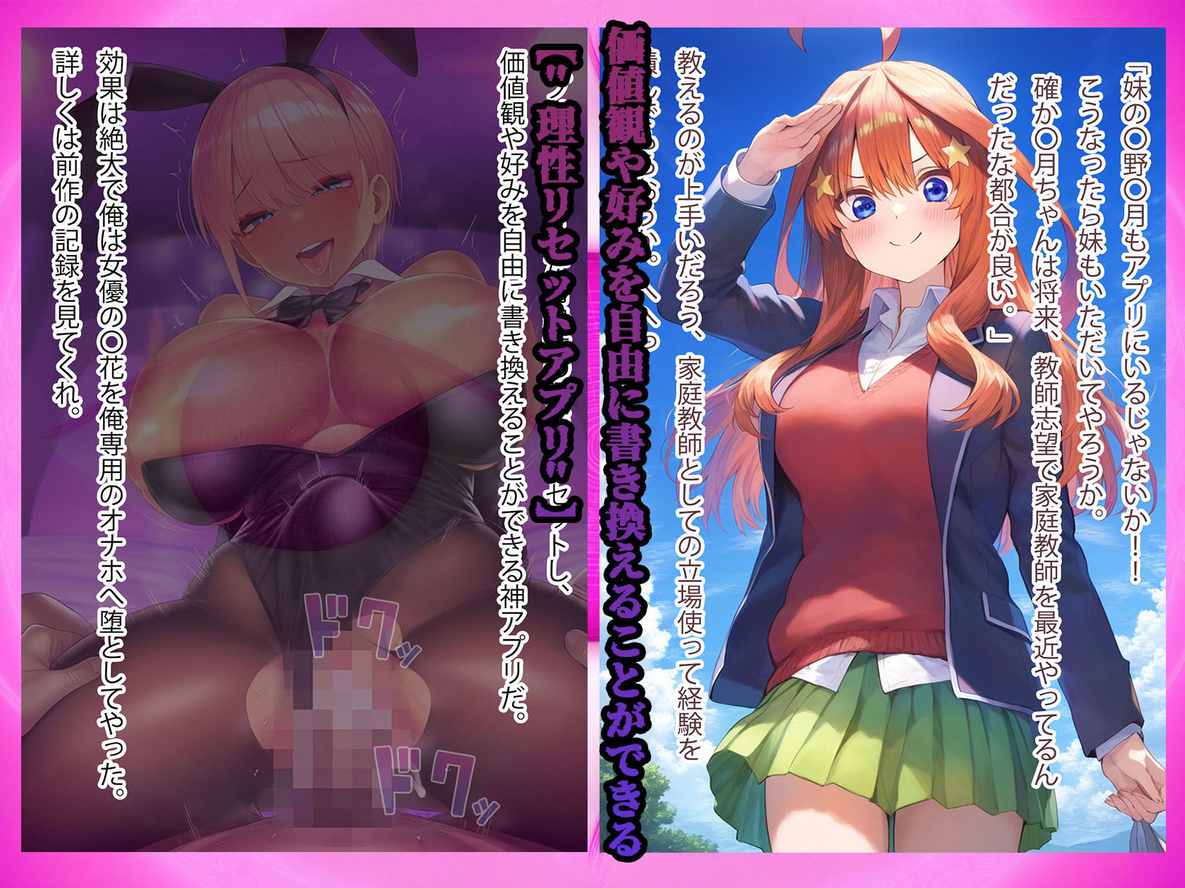 サンプル画像2:理性リセット〜NTRオジサマ専用のカラダへ〜（〇野〇月編）(Re2Pon) [d_542322]