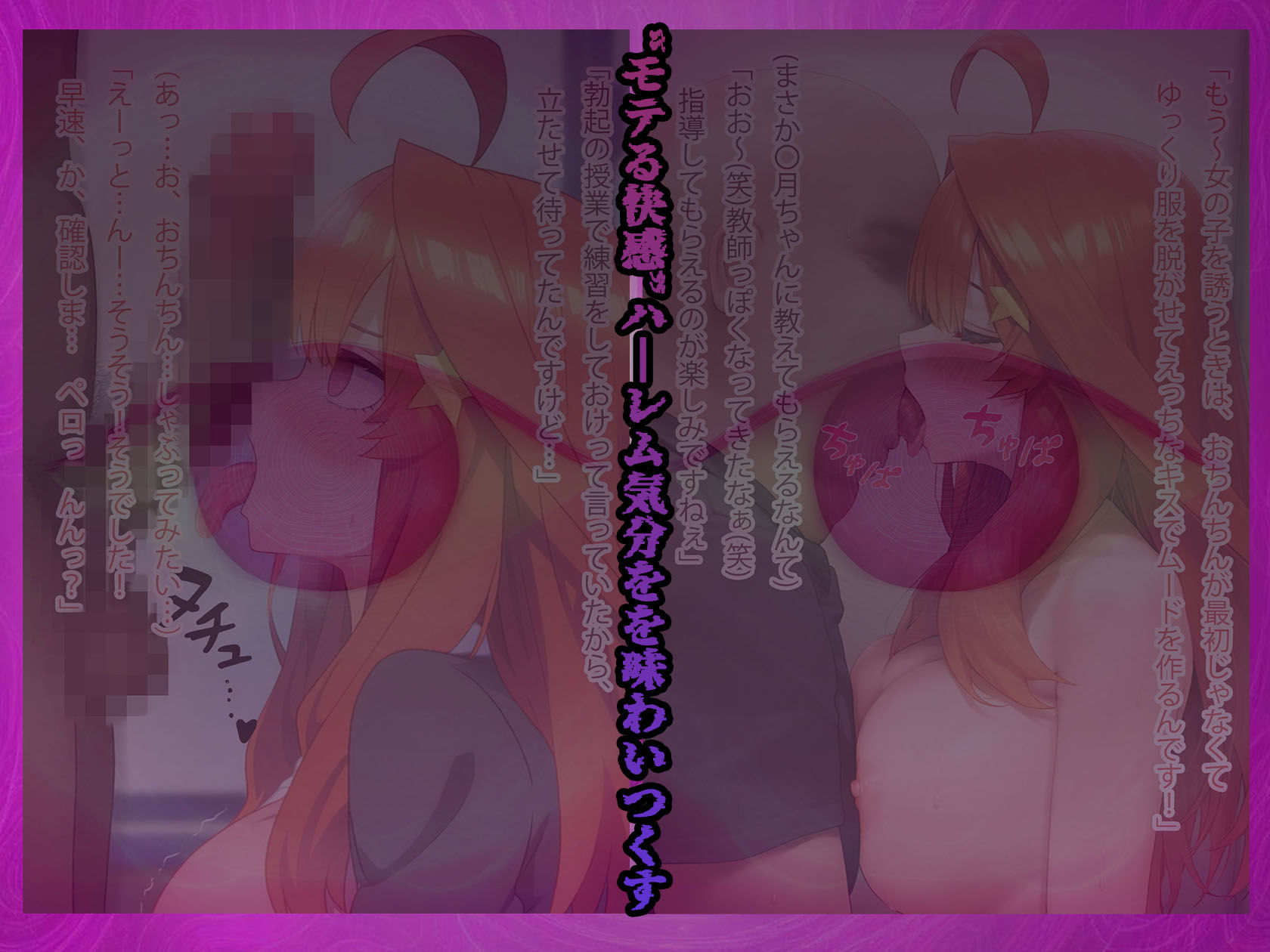 サンプル画像4:理性リセット〜NTRオジサマ専用のカラダへ〜（〇野〇月編）(Re2Pon) [d_542322]