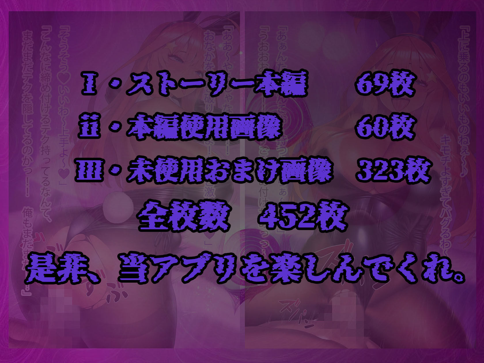 理性リセット〜NTRオジサマ専用のカラダへ〜(〇野〇月編) 画像10
