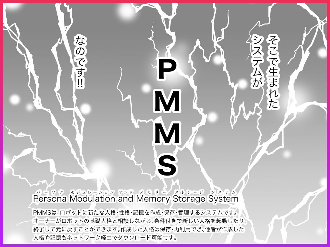 サンプル画像2:セックスボットはあらゆるご要望にお応えします！？(熊野大将軍) [d_542493]