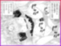 セックスボットはあらゆるご要望にお応えします！？