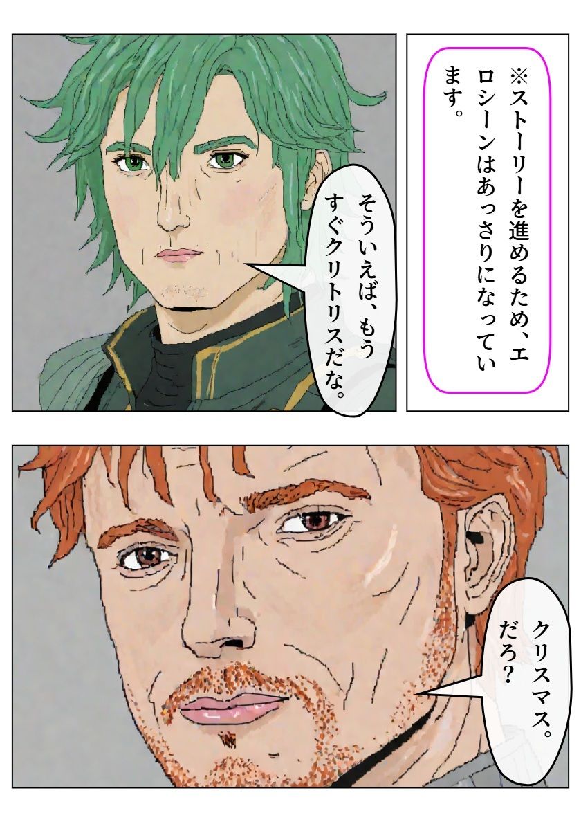 サンプル画像4:チア風俗V(AI漫画倶楽部Tea) [d_542559]