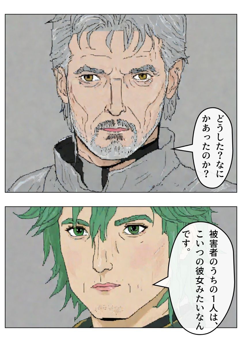 サンプル画像6:チア風俗V(AI漫画倶楽部Tea) [d_542559]