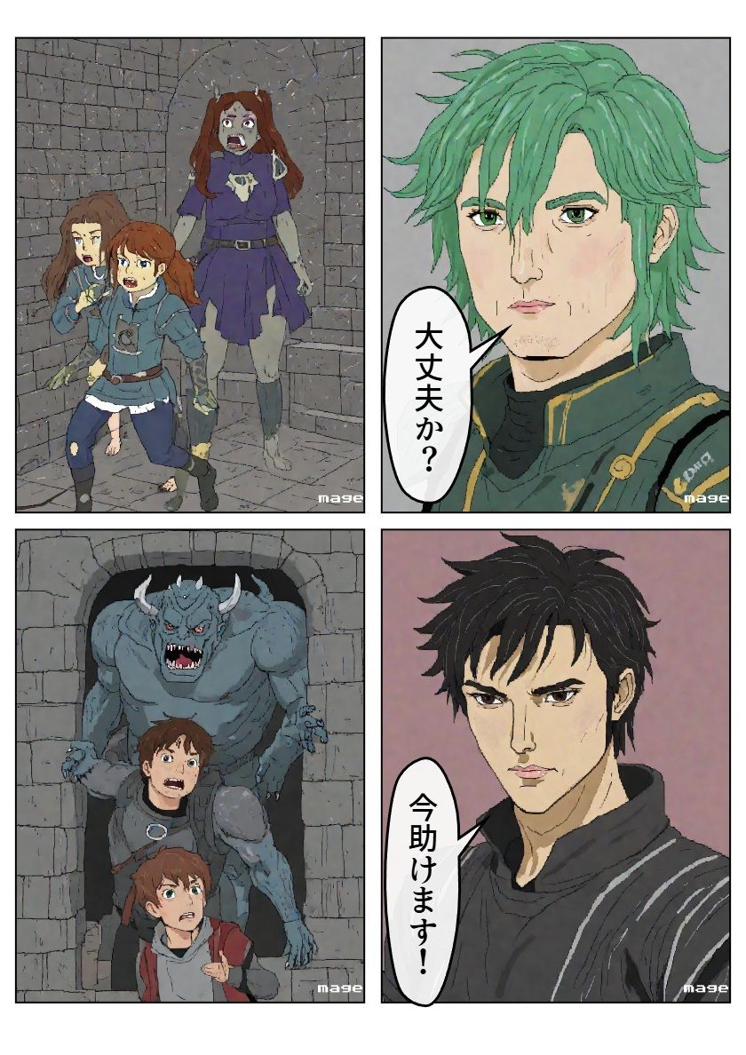 サンプル画像1:チア風俗VII(AI漫画倶楽部Tea) [d_542566]