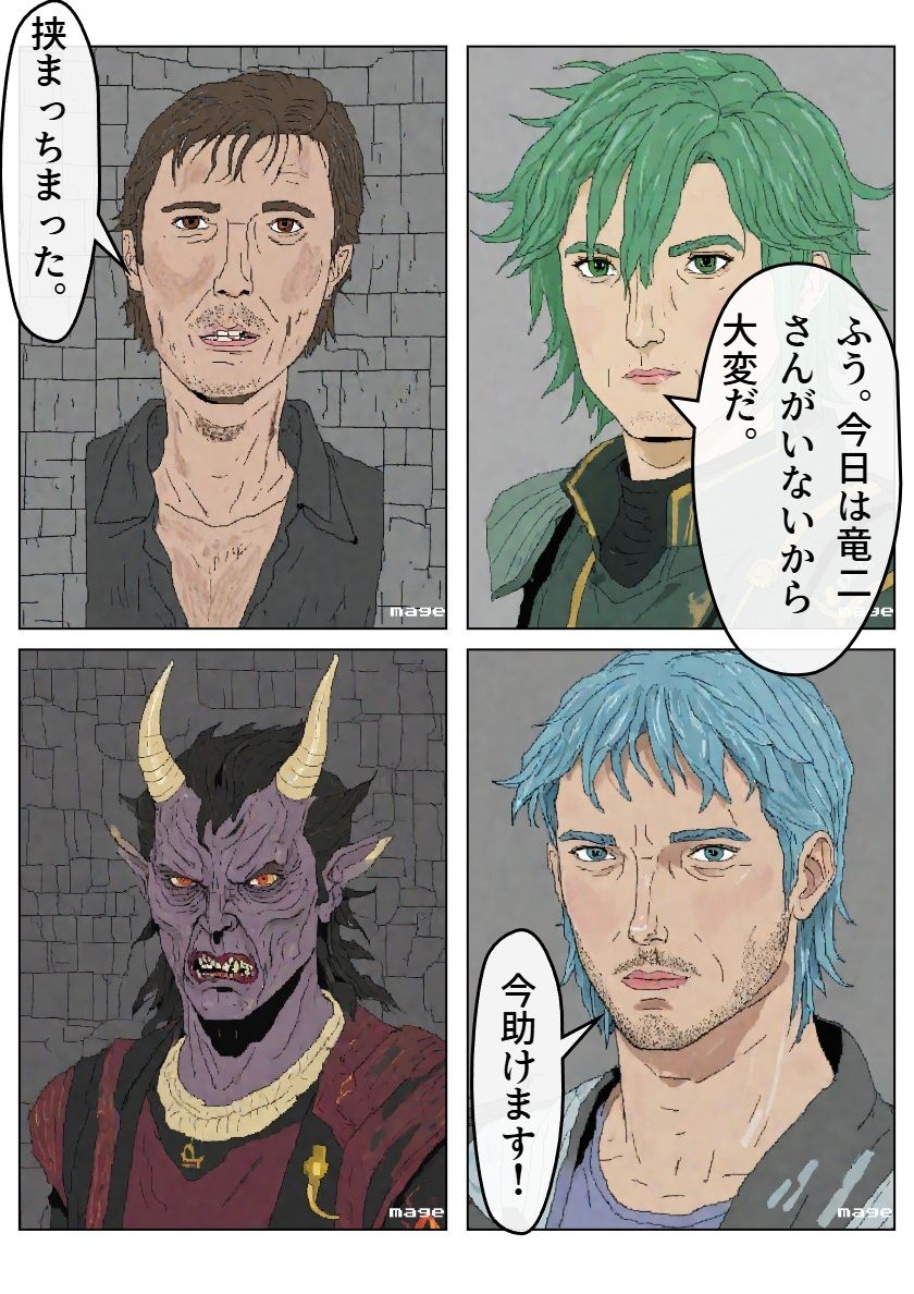 サンプル画像2:チア風俗VII(AI漫画倶楽部Tea) [d_542566]