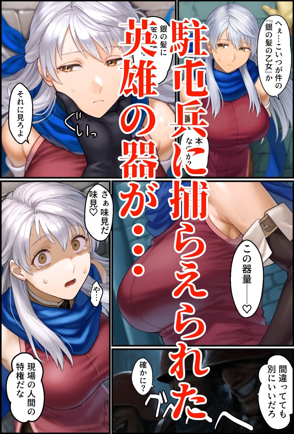 サンプル画像1:女神の爪痕(December_fool) [d_542655]