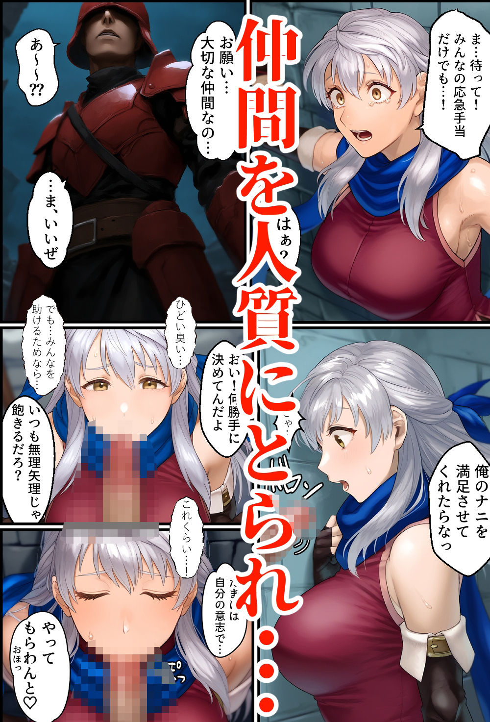 サンプル画像2:女神の爪痕(December_fool) [d_542655]